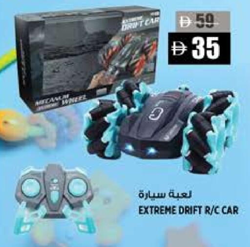 available at Hashim Hypermarket in UAE - Sharjah / Ajman