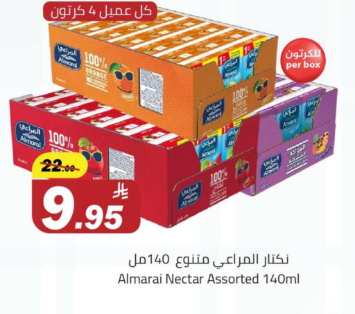 العصائر و المشروبات in مخازن هايبرماركت, المملكة العربية السعودية Offers - المملكة العربية السعودية المراعي available at مخازن هايبرماركت in مملكة العربية السعودية, السعودية, سعودية - بريدة