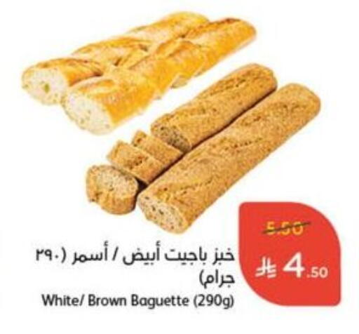 الخبز و الكعك in هايبر بنده, المملكة العربية السعودية Offers - المملكة العربية السعودية available at هايبر بنده in مملكة العربية السعودية, السعودية, سعودية - المجمعة
