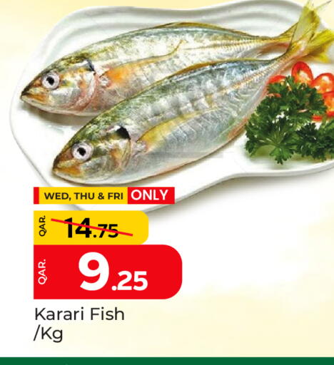 available at Paris Hypermarket in Qatar - Al-Shahaniya