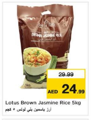 أرز ياسمين available at نستو هايبرماركت in الإمارات العربية المتحدة , الامارات - ٱلْعَيْن‎