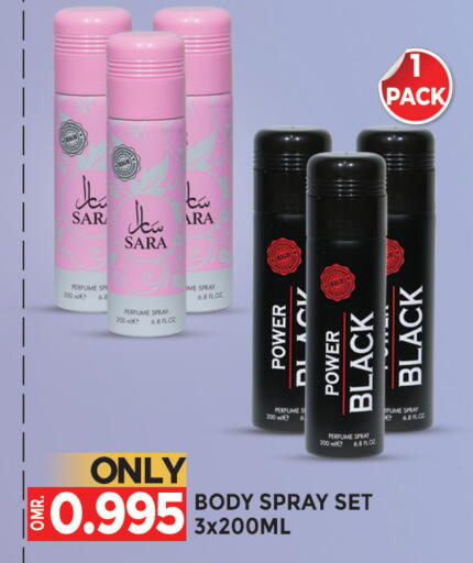 available at Dragon Gift Center in Oman - Muscat