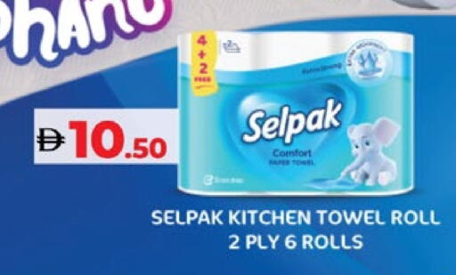 available at Lulu Hypermarket in UAE - Al Ain