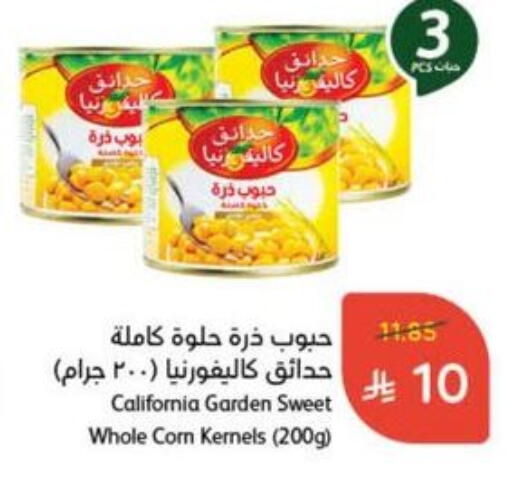 CALIFORNIA GARDEN available at Hyper Panda in KSA, Saudi Arabia, Saudi - Ta'if