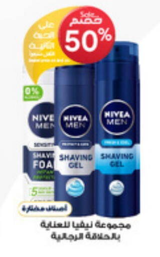 Nivea available at Al-Dawaa Pharmacy in KSA, Saudi Arabia, Saudi - Dammam