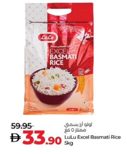 LULU Basmati / Biryani Rice available at Lulu Hypermarket in UAE - Abu Dhabi