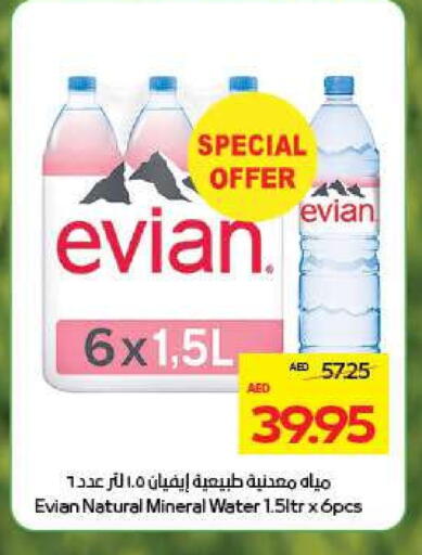 إفيان available at أدكووب in الإمارات العربية المتحدة , الامارات - أبو ظبي