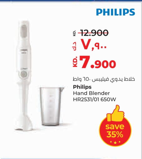 available at لولو هايبر ماركت in الكويت - محافظة الجهراء