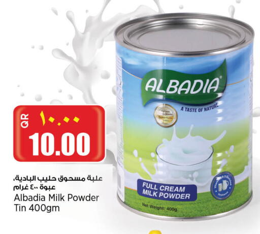 Milk Powder available at Retail Mart in Qatar - Al Shamal