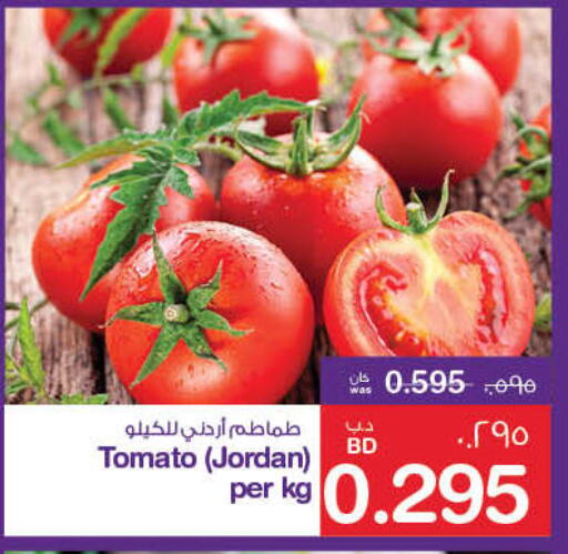Tomato from Jordan available at MegaMart & Macro Mart  in Bahrain
