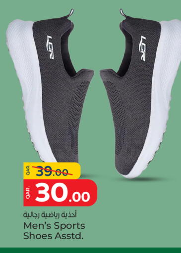 available at باريس هايبرماركت in قطر - الوكرة
