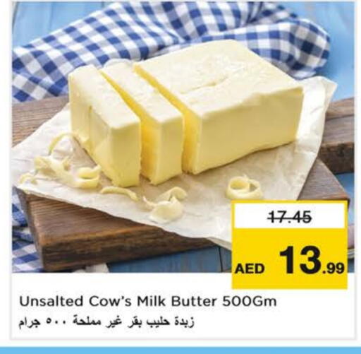 available at نستو هايبرماركت in الإمارات العربية المتحدة , الامارات - رَأْس ٱلْخَيْمَة
