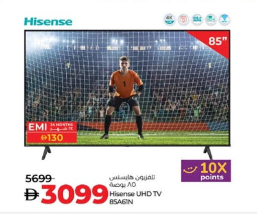 تلفزيون in لولو هايبرماركت, UAE Offers - الإمارات العربية المتحدة هايسنس تلفاز ذكي available at لولو هايبرماركت in الإمارات العربية المتحدة , الامارات - ٱلْعَيْن
