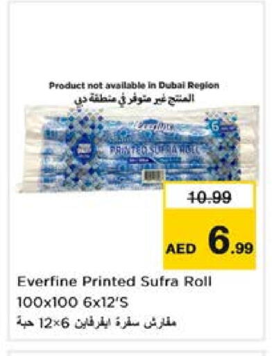 Toilet & Paper Tissue in Nesto Hypermarket, UAE Offers - United Arab Emirates available at Nesto Hypermarket in UAE - Sharjah / Ajman