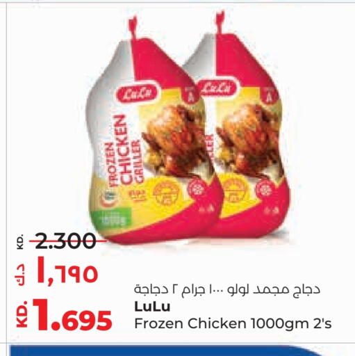 Frozen Whole Chicken available at Lulu Hypermarket  in Kuwait - Ahmadi Governorate