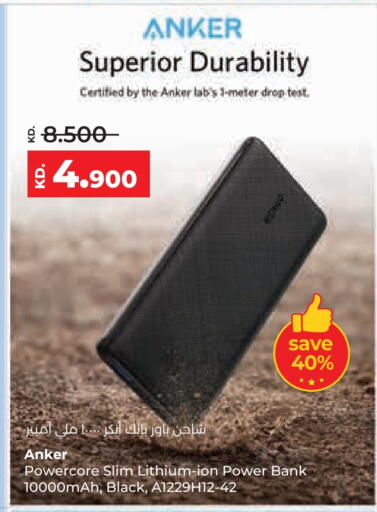Anker Powerbank available at Lulu Hypermarket  in Kuwait - Jahra Governorate