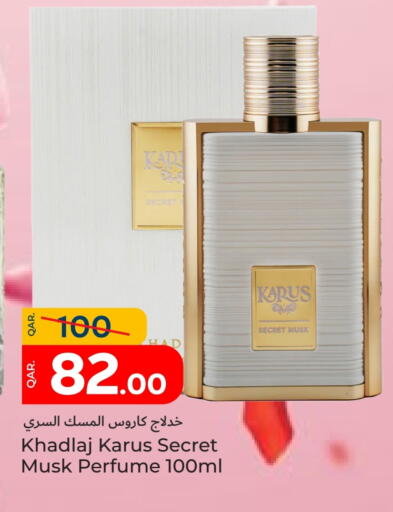available at باريس هايبرماركت in قطر - الخور