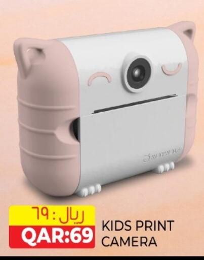 available at Rambo Mart in Qatar - Doha