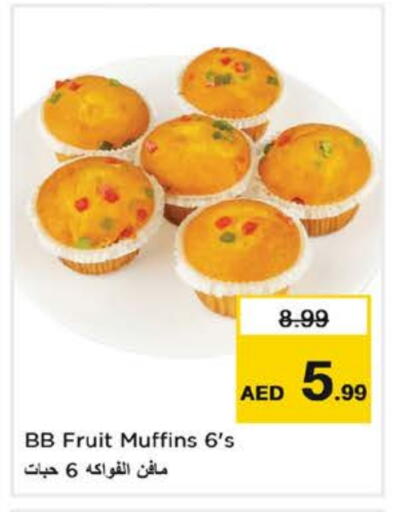 available at نستو هايبرماركت in الإمارات العربية المتحدة , الامارات - أبو ظبي