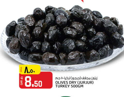 available at Saudia Hypermarket in Qatar - Al Shamal
