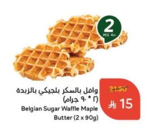 available at Hyper Panda in KSA, Saudi Arabia, Saudi - Dammam
