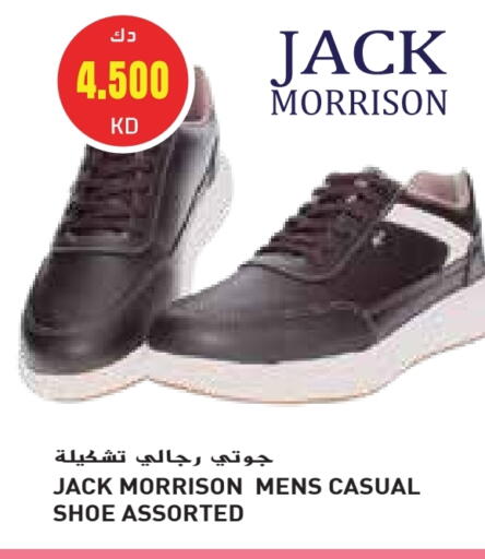 available at Grand Hyper in Kuwait - Kuwait City