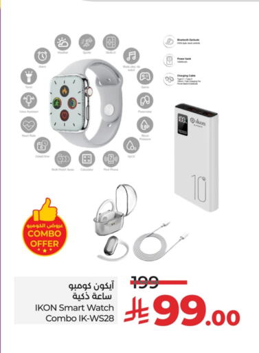 IKON Powerbank available at LULU Hypermarket in KSA, Saudi Arabia, Saudi - Abha