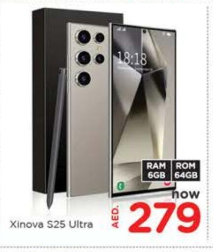 available at AL MADINA in UAE - Sharjah / Ajman
