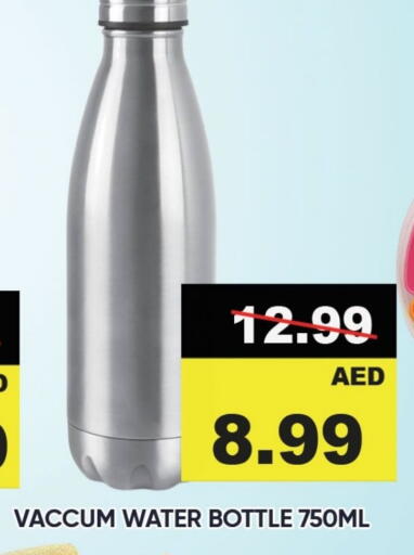 available at ليبتس هايبرماركت in الإمارات العربية المتحدة , الامارات - رَأْس ٱلْخَيْمَة