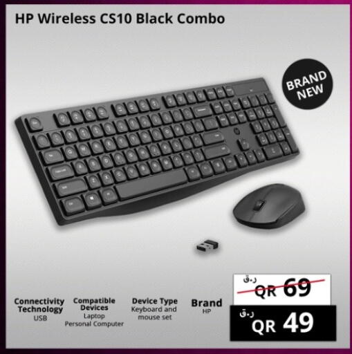 available at Prestige Computers in Qatar - Doha