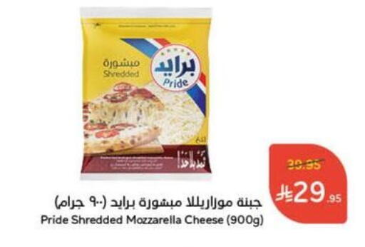 Mozzarella available at Hyper Panda in KSA, Saudi Arabia, Saudi - Dammam