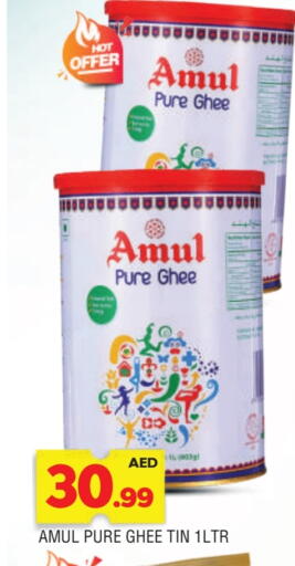 AMUL Ghee available at AL MADINA in UAE - Sharjah / Ajman