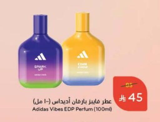Adidas available at Hyper Panda in KSA, Saudi Arabia, Saudi - Tabuk