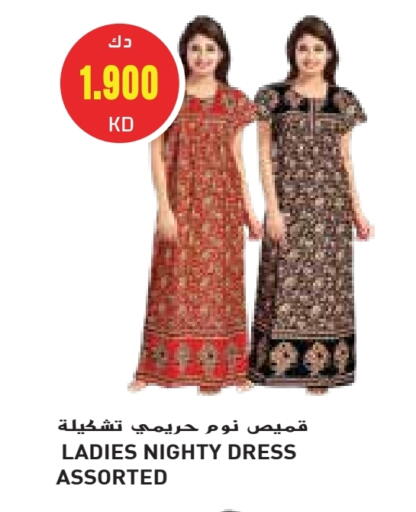 Women Clothing in Grand Hyper, Kuwait Offers - Kuwait available at Grand Hyper in Kuwait - Kuwait City
