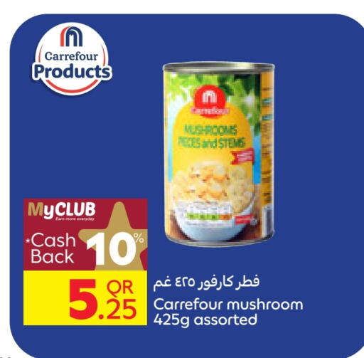 Mushroom available at Carrefour in Qatar - Al Shamal