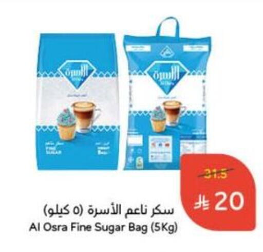 available at Hyper Panda in KSA, Saudi Arabia, Saudi - Jazan