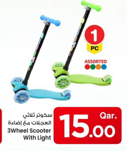 available at Mark & Save  in Qatar - Al Shamal