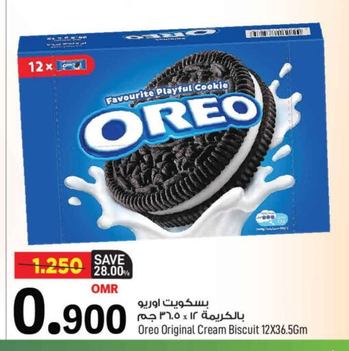 OREO available at MARK & SAVE in Oman - Muscat