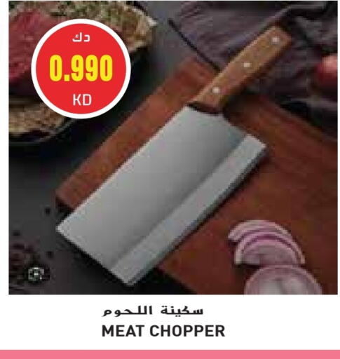 available at Grand Hyper in Kuwait - Jahra Governorate