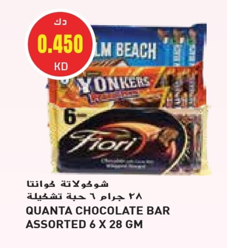 available at Grand Hyper in Kuwait - Jahra Governorate