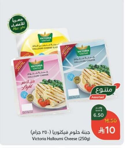 Slice Cheese available at Hyper Panda in KSA, Saudi Arabia, Saudi - Najran