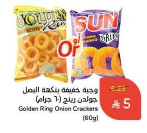 Onion available at Hyper Panda in KSA, Saudi Arabia, Saudi - Khafji
