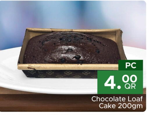 available at Family Food Centre in Qatar - Umm Salal