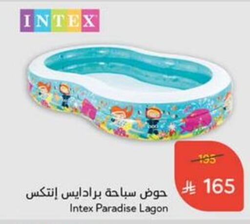 available at Hyper Panda in KSA, Saudi Arabia, Saudi - Najran