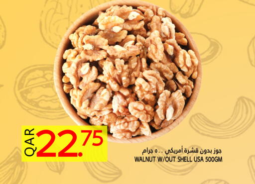 available at Food Palace Hypermarket in Qatar - Al Khor