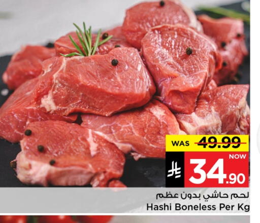 Camel meat available at Mark & Save in KSA, Saudi Arabia, Saudi - Riyadh