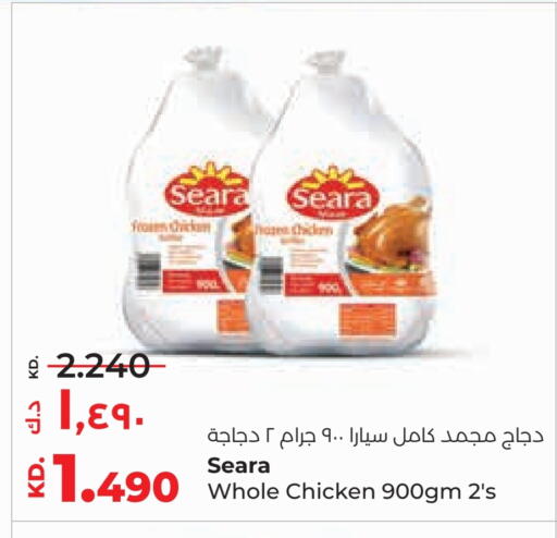 SEARA Frozen Whole Chicken available at Lulu Hypermarket  in Kuwait - Ahmadi Governorate