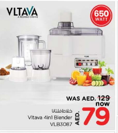VLTAVA Mixer / Grinder available at Nesto Hypermarket in UAE - Fujairah