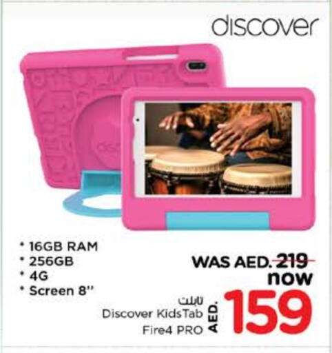 available at Nesto Hypermarket in UAE - Fujairah