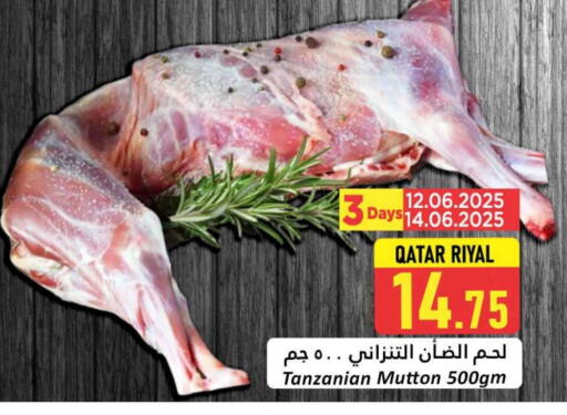 Mutton / Lamb available at Dana Hypermarket in Qatar - Doha